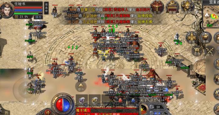 热血传奇补丁放在哪个文件,热血传奇复古服打boss