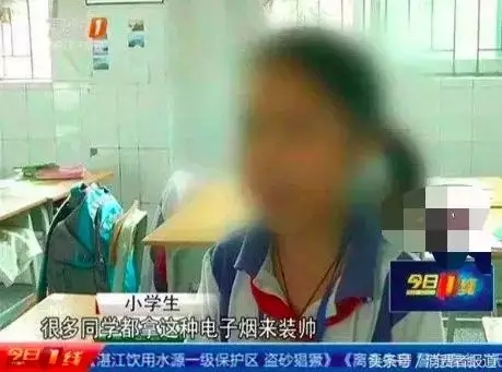 年利润600亿，比*品毒**更可怕，“夺命”*子烟电**正在毒害中国年轻人