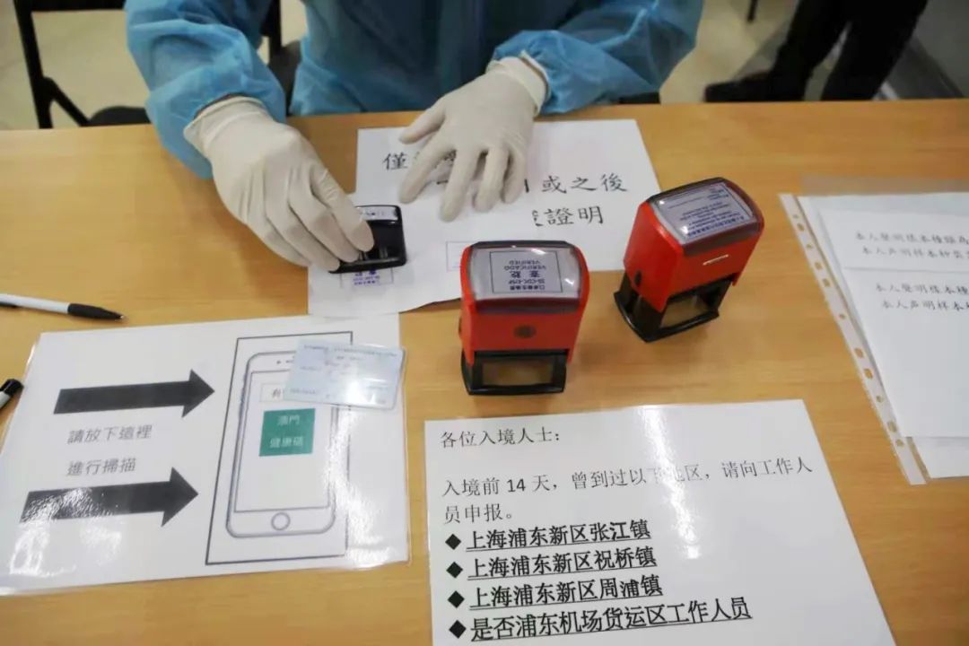 澳门旅游入境攻略,澳门自由行入境攻略