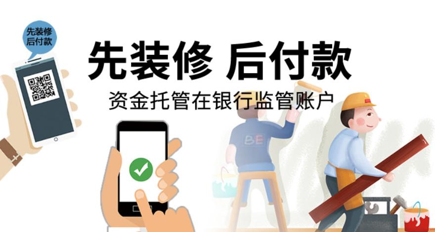 装修质量司法鉴定已经取消了吗,装修质量司法鉴定需要什么材料