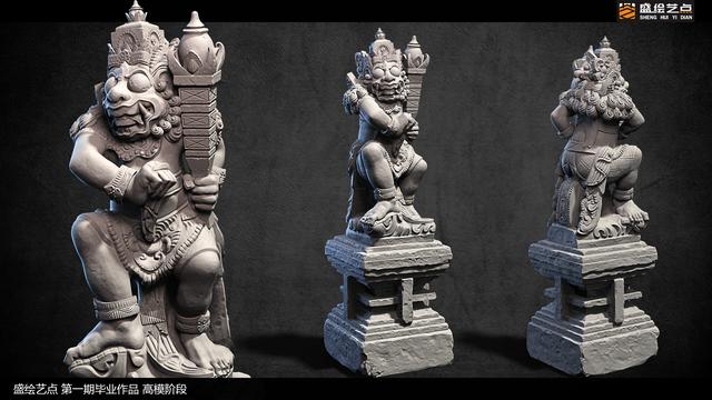 盛绘艺点学3d建模多少钱,盛绘艺点建模好吗