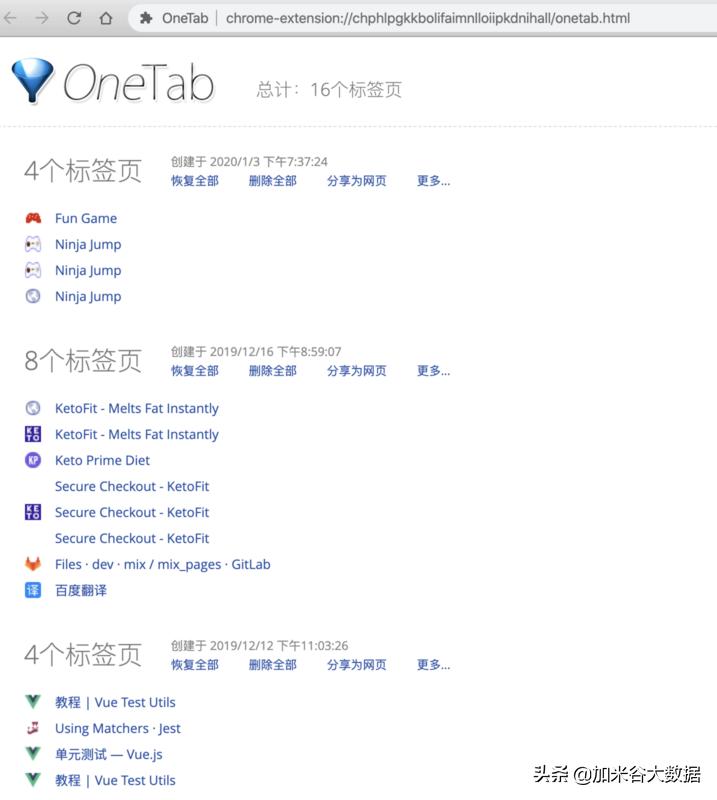 chrome速度提升,chrome怎么调试功能