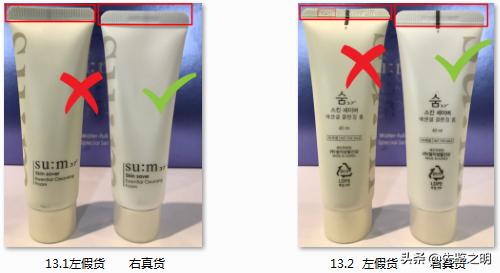 正品苏秘37有气味没有,苏秘37非卖品和正品的区别