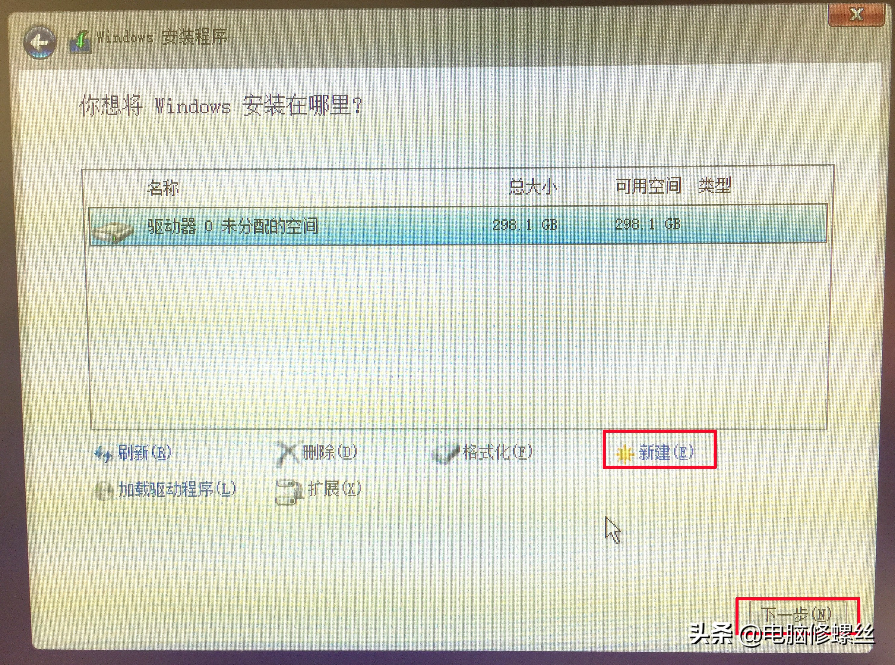 新手u盘装win10系统详细步骤,有u盘的win10系统怎么装