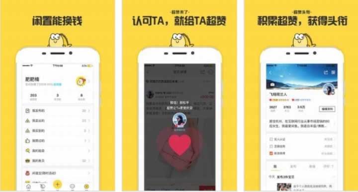 用什么租房软件做到更好的房子,用什么租房软件比较好