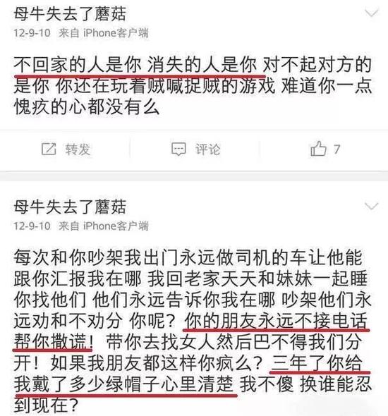 21岁结婚,遭丈夫出轨,流产3次自杀2次:女人为什么不能太早结婚