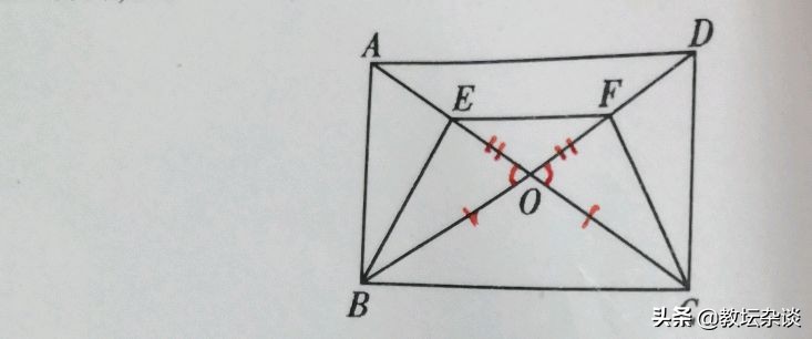 八年级数形结合,数学八年级下册矩形的性质难题
