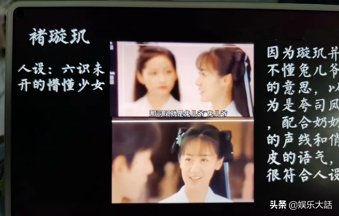 70集变59集!《琉璃》被删11集后观众评论:注水与集数无关