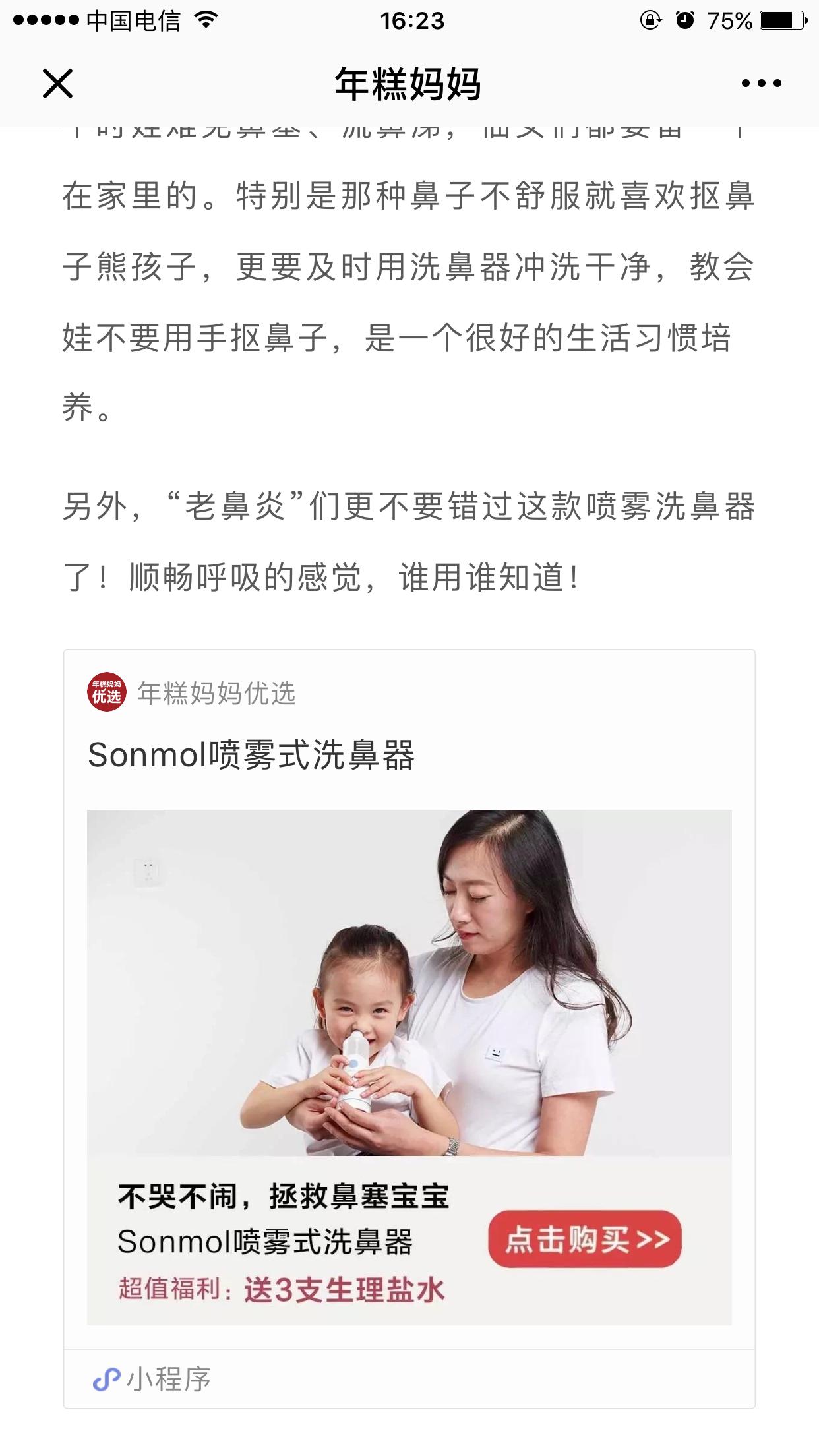 小白如何从零开始运营微信公众号,新手小白如何经营微信个人公众号