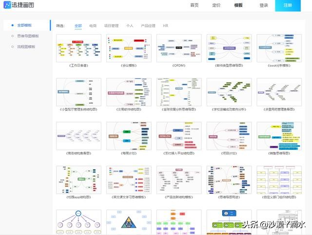 6个超实用的资源网站,功能强大且实用的六个资源网站