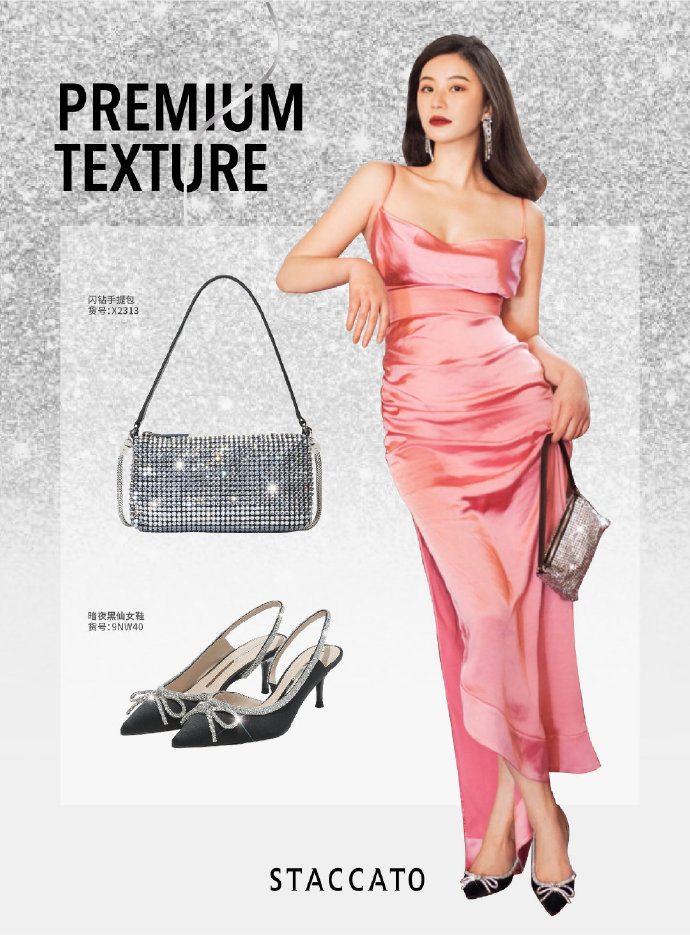 思加图秋星空单鞋,思加图松糕鞋小白鞋