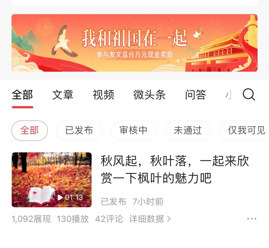 怎么把美美的照片做成视频,怎样把自己拍摄的图片制作成美篇