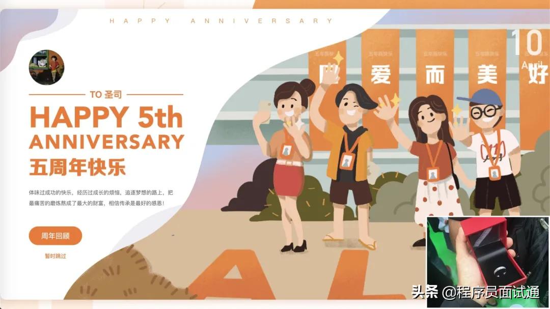 圣司：我的前端成长之路，内观自在，外观世音，追寻内心平静