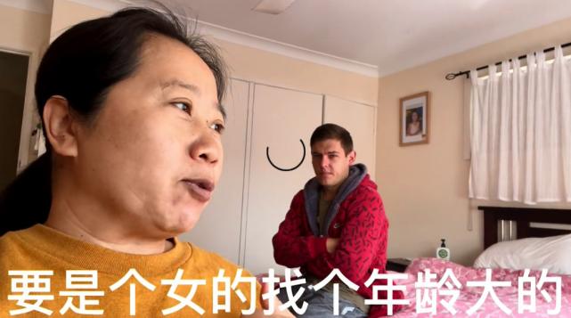 中国网红大妈嫁澳洲小伙被骂母子恋，发视频怒怼网暴，郭家铭吃瓜