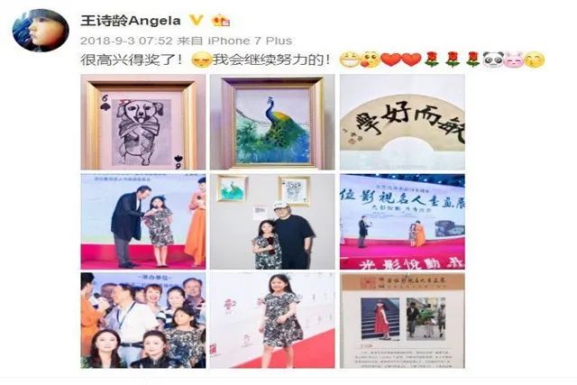 王诗龄长大后的现状,被李湘养的很好的王诗龄