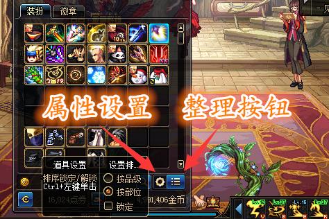 dnf合天空省钱办法,dnf平民合天空