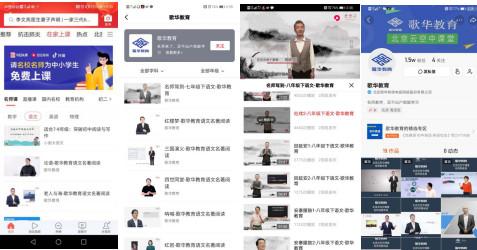 姝屽崕鐤儏,姝屽崕鏈夌嚎鎶㈤櫓