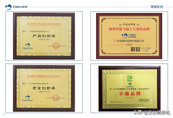 工信部五所赴潮州市调研专家组走进广东亚陶科技股份有限公司