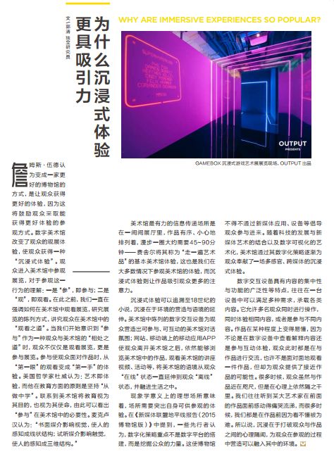 亚文化2013,亚文化2019