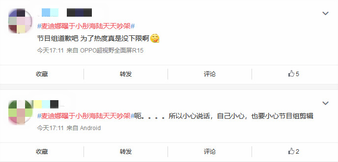 海陆和麦迪娜于小彤有多喜欢海陆,麦迪娜谈于小彤海陆片段