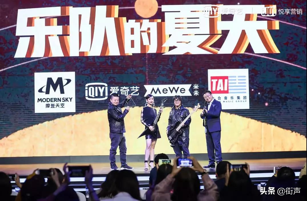 米未：当摇滚进入网综，《奇葩说》的爆款还能延续到乐队身上吗？