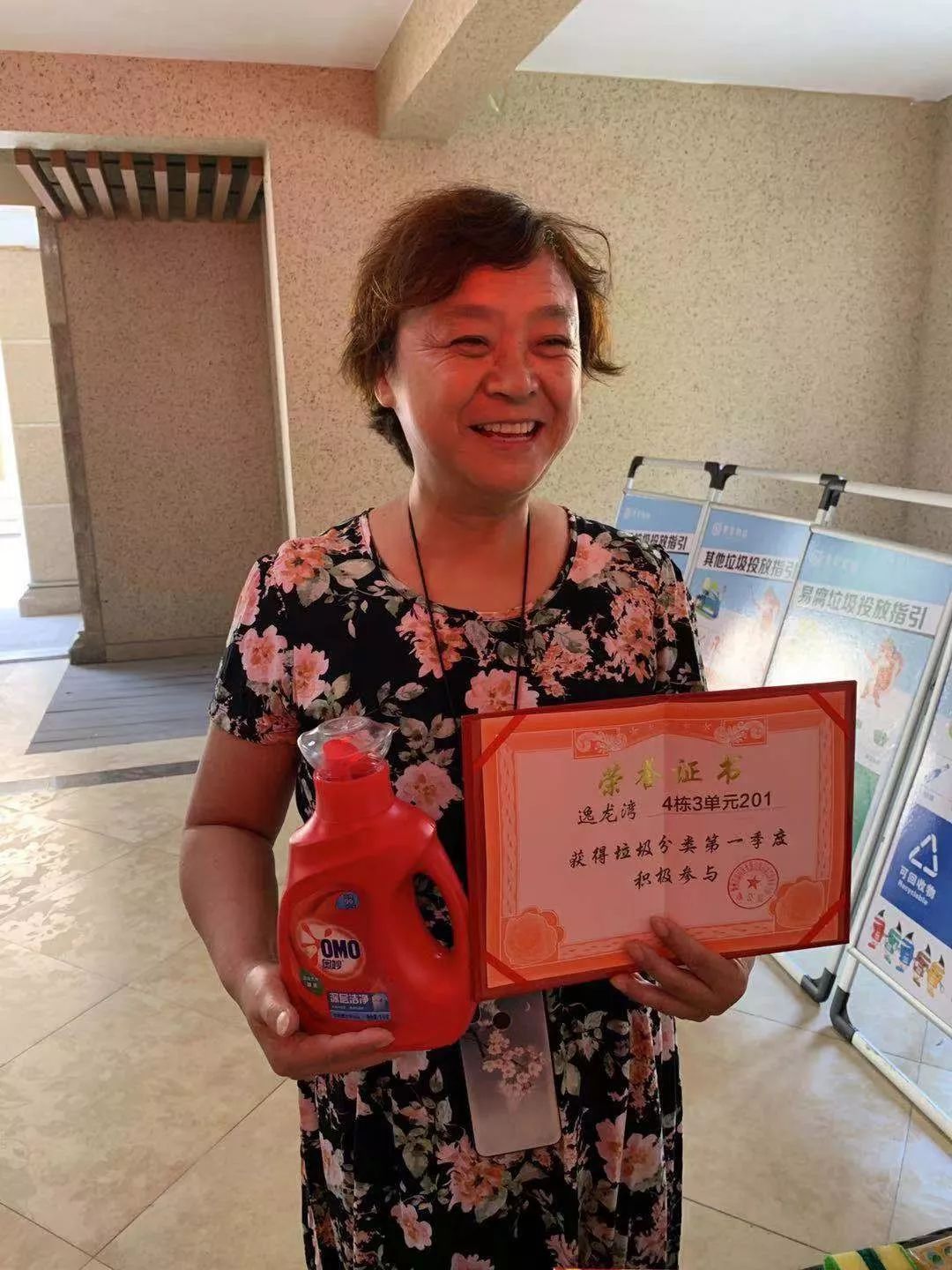 湖州长兴垃圾分类积分怎么算,湖州市垃圾分类评比