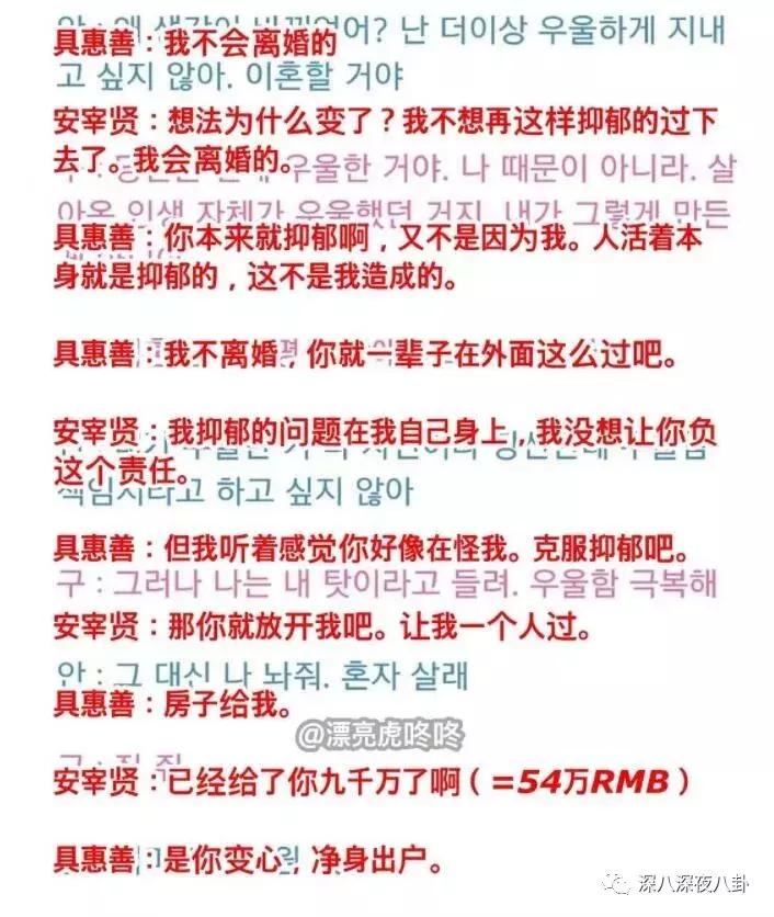珍惜一切不要和陌生人说话,累的时候不要和陌生人说话