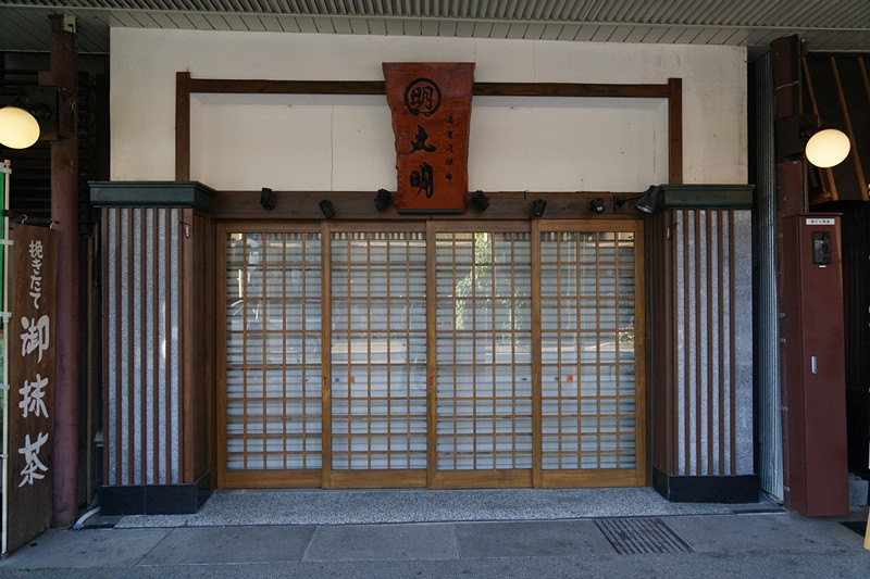 五天四夜日本邮轮游,名古屋四日自由行攻略