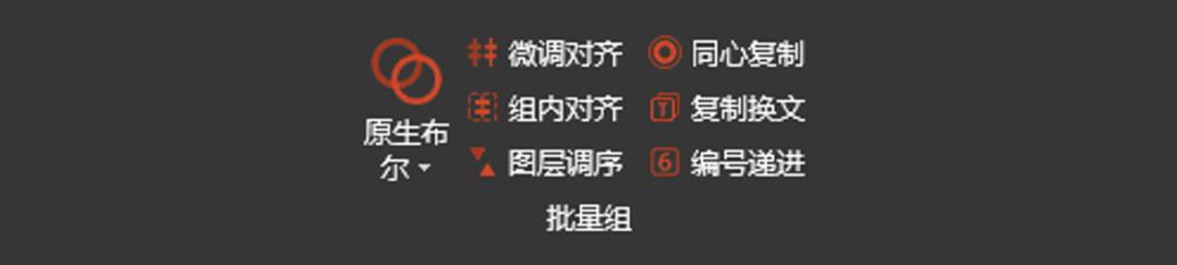 图片一键生成ppt,如何一键生成ppt效果图