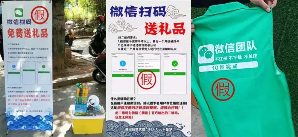 微信严正警告几次会封号,微信存在违规行为是封号了吗