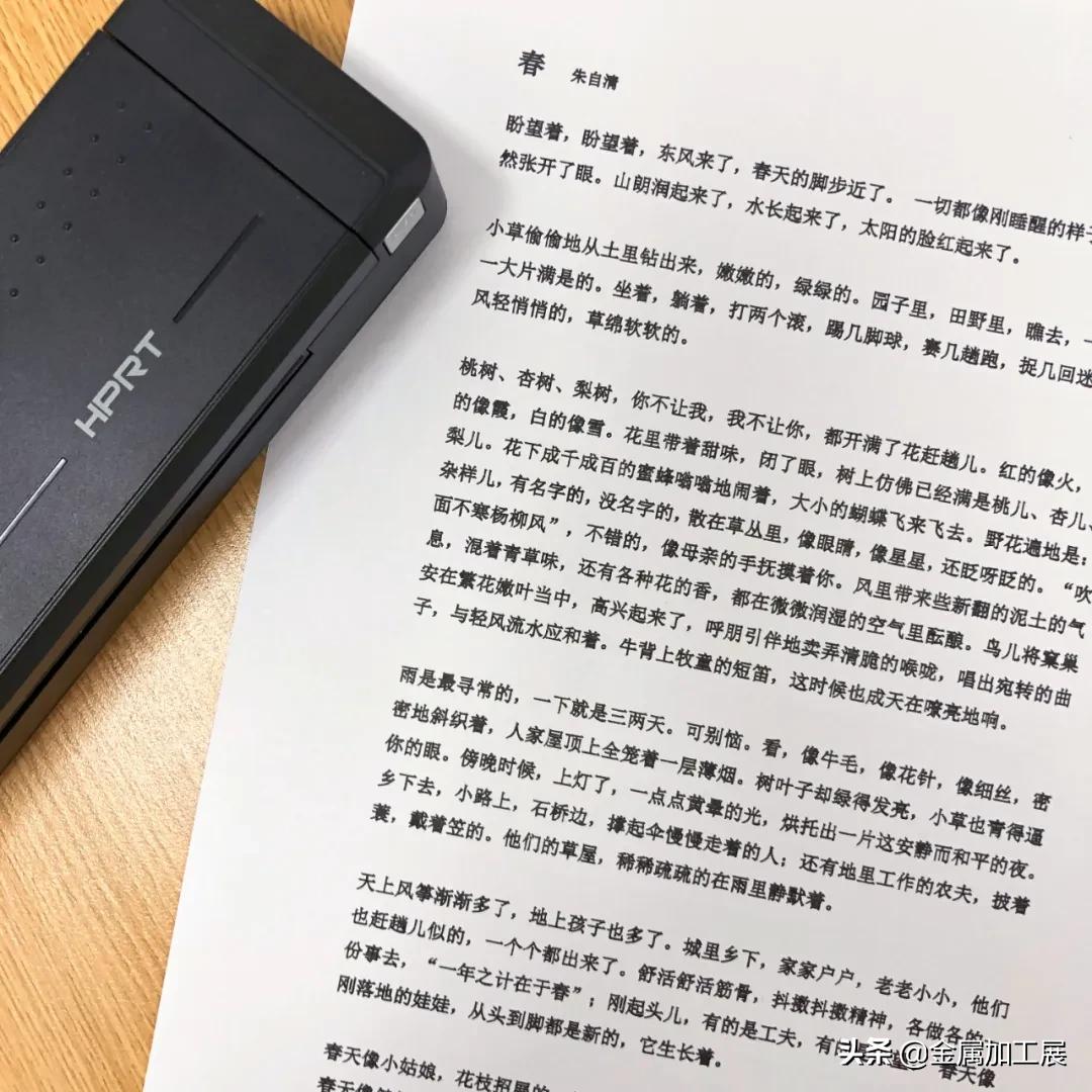 汉印便携式打印机官网首页,汉印无墨小型打印机