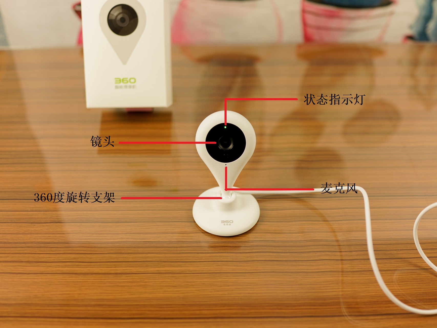 360智能摄像机云台标准版蓝灯,360智能摄像机夜视模式