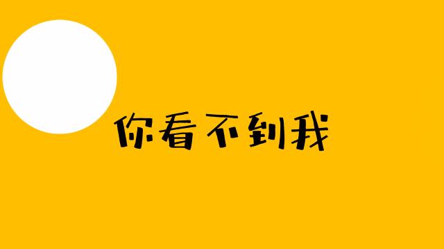 ppt活动高能开场动画,如何把ppt动画玩的炉火纯青