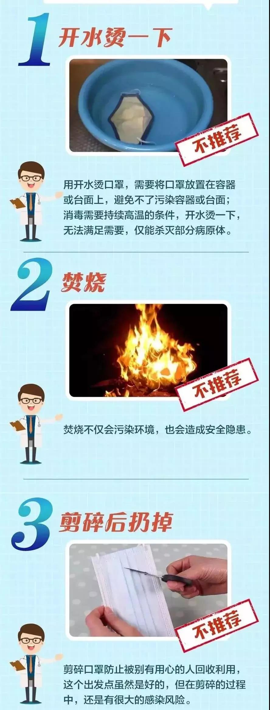 【红桥科普】代购商品，阳性！个人预防新冠病毒，这些事项要注意！