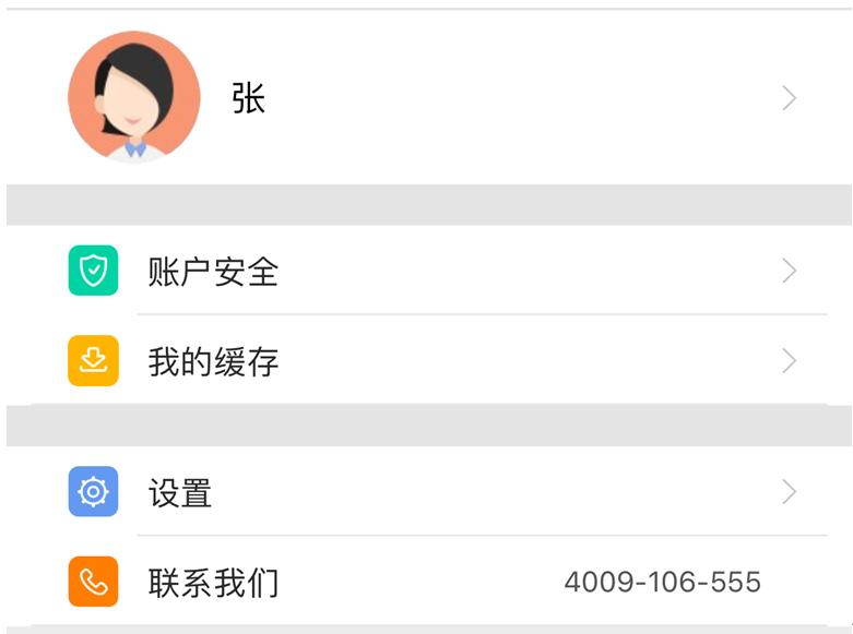 离校不离教停课不停学小结,离校不离教表怎么填