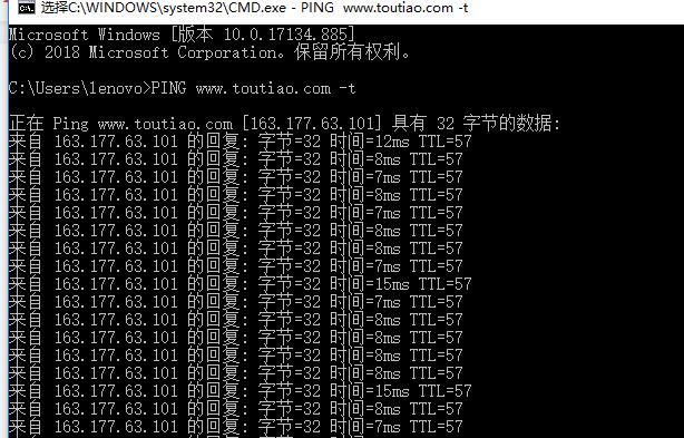 电脑怎么用ping看plc通讯正常呀,怎么用电脑ping命令