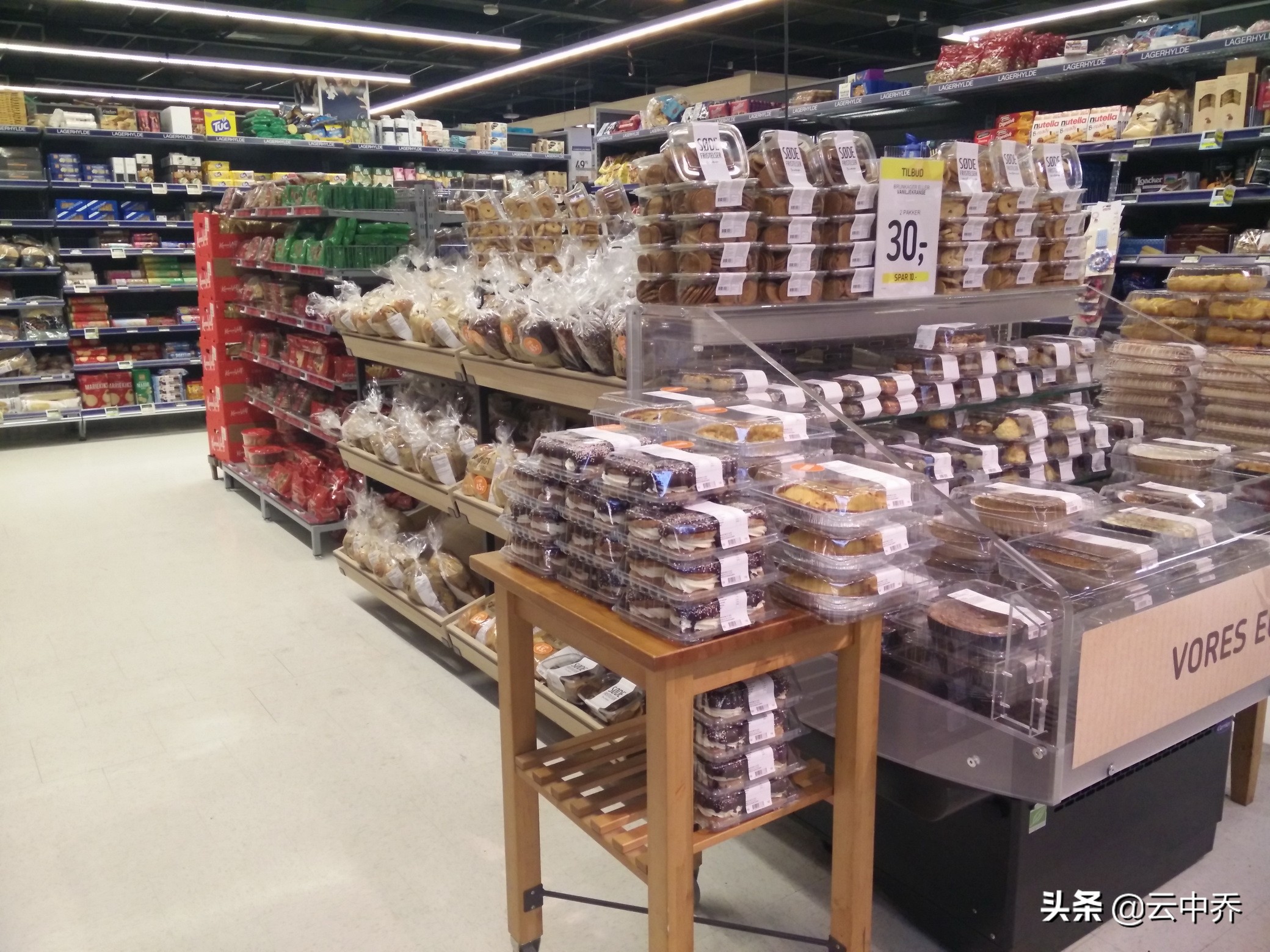 乐高皇冠曲奇 (乐高曲奇)