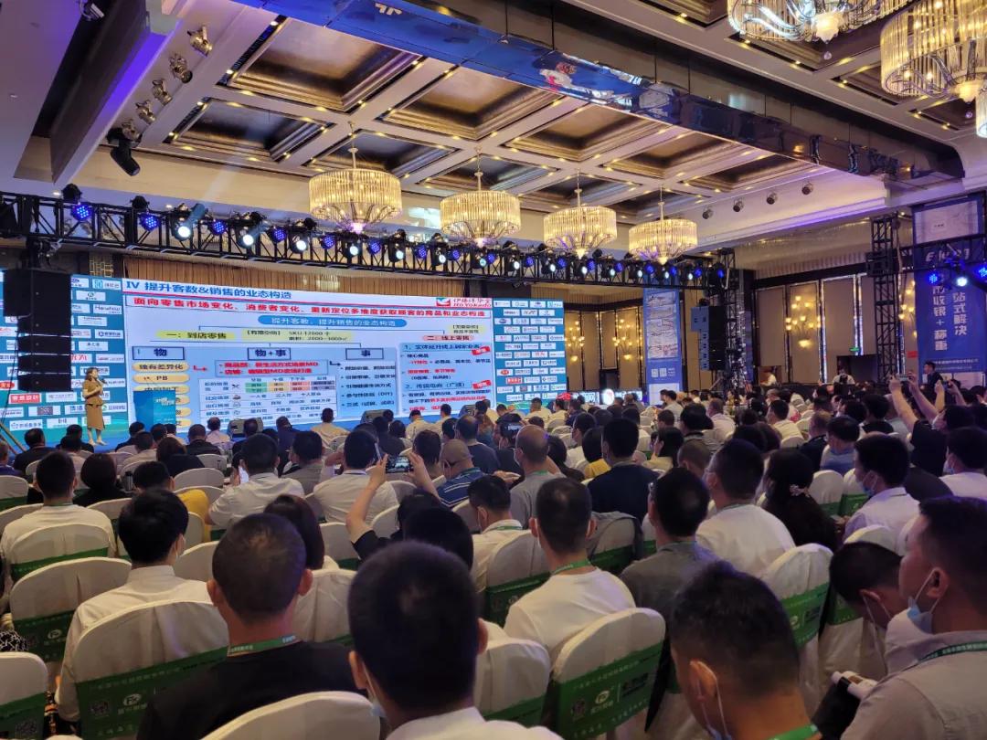 伊藤洋华堂芝士,伊藤洋华堂田德超