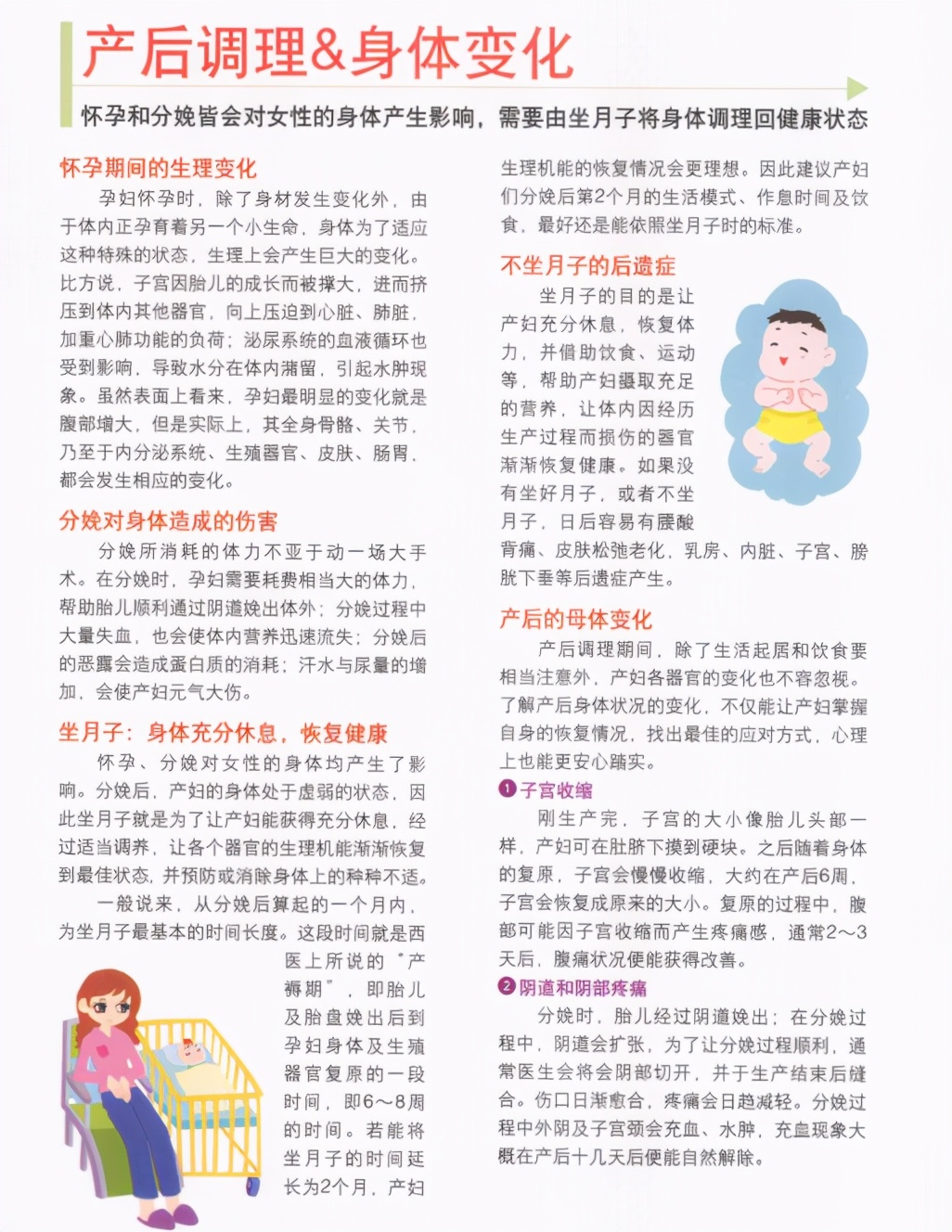 产妇奶水不足快速下奶5道食谱,七种适合产后奶少妈妈的下奶汤