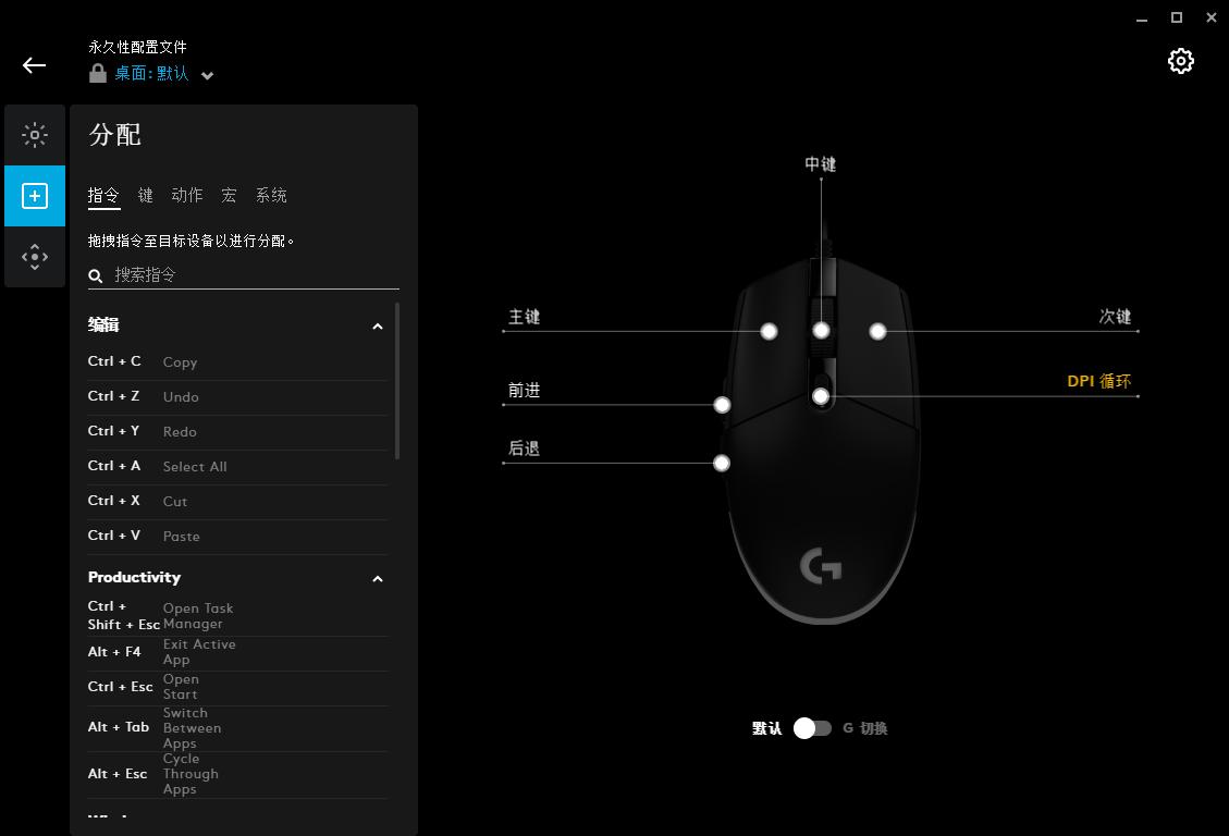 罗技G102电竞鼠标优点跟缺点,罗技g102是大鼠标还是小鼠标
