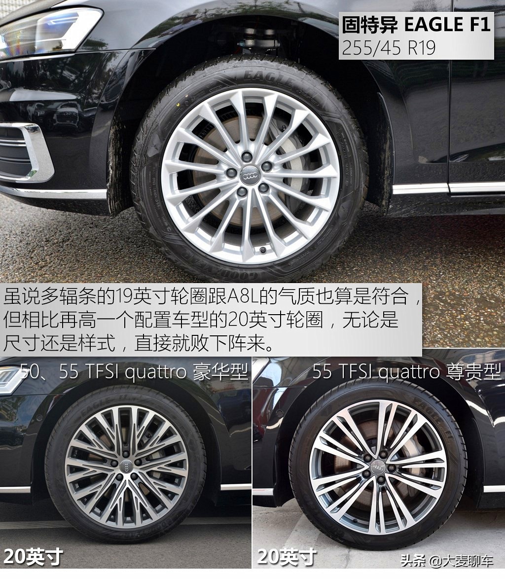 2022款奥迪a8l50tfsi舒适型试驾,奥迪a8l50tfsi深度评测