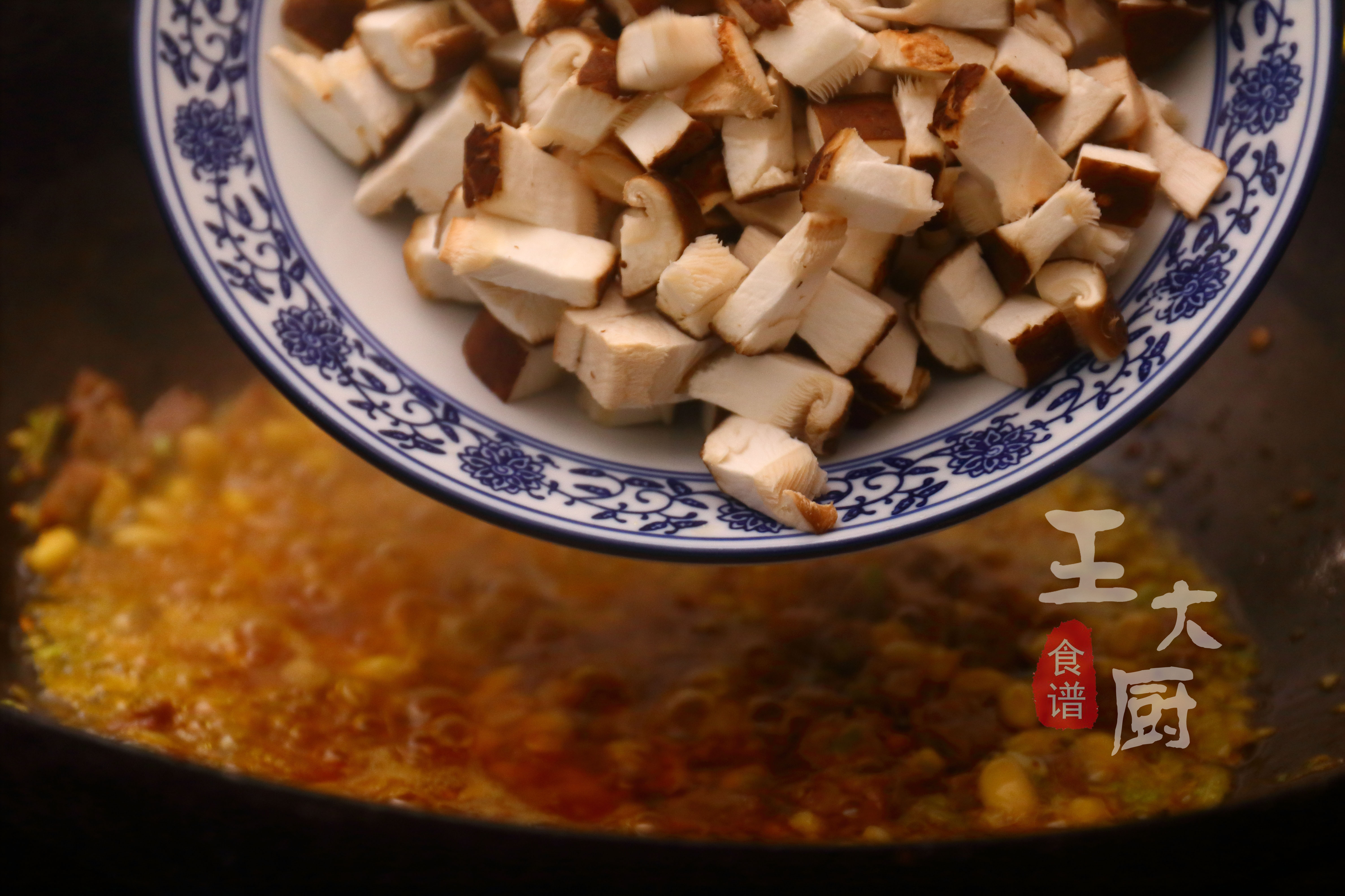 教你在家制作牛肉香菇酱香辣下饭,自制牛肉香菇拌饭酱