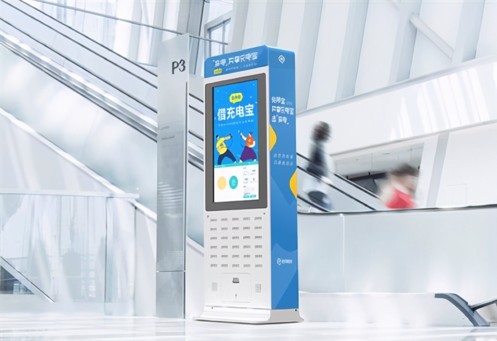 搜电共享充电宝加盟代理靠谱吗,共享扫码充电宝加盟哪家好