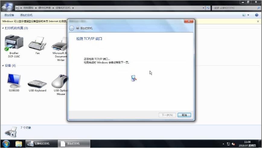 小米路由器连接hp136nw打印机,小米路由共享hp1106打印机
