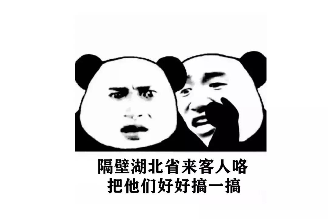 为何湖南人这么会娱乐,湖南人为什么喜欢交朋友