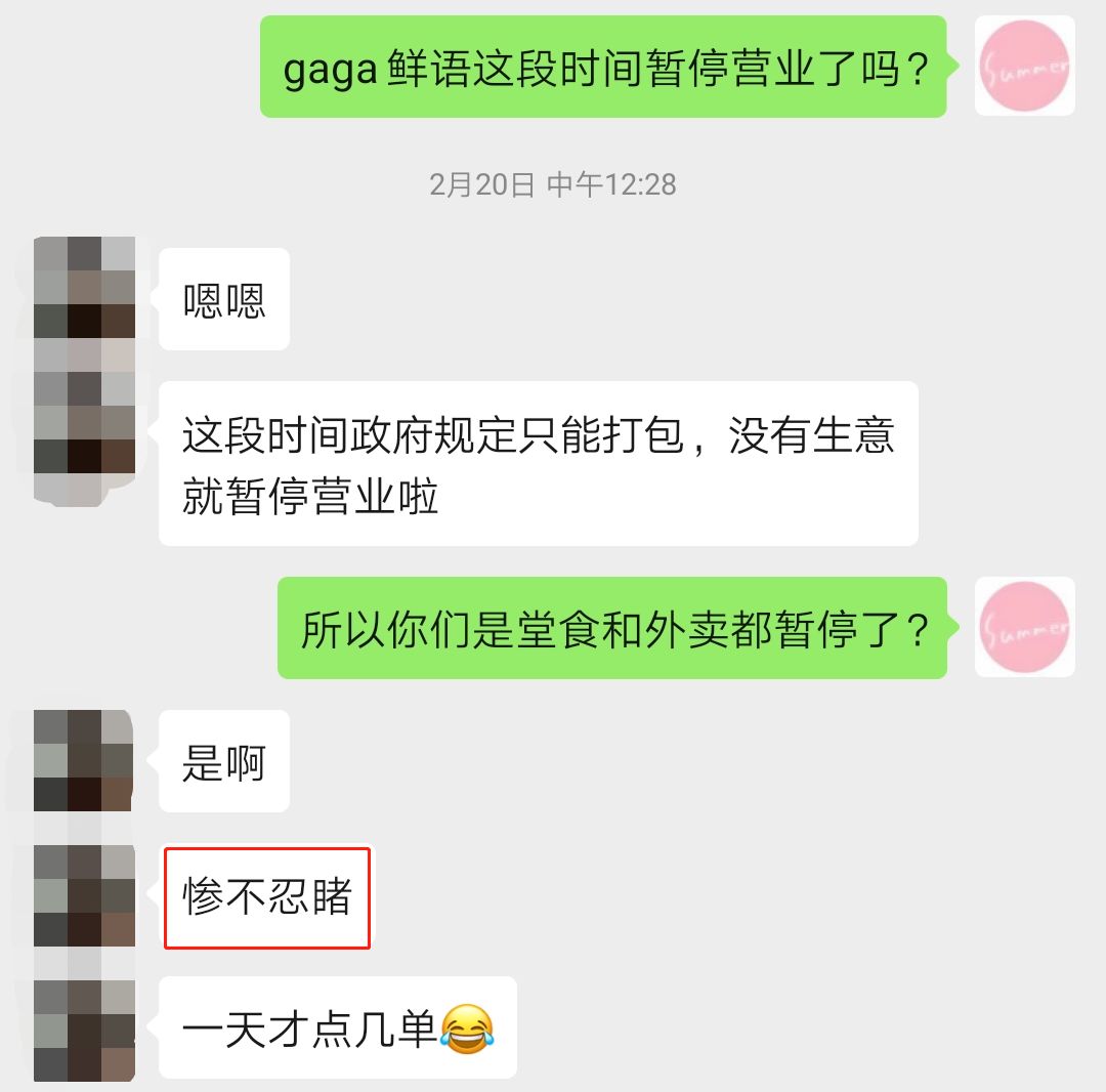 深圳轻食餐厅生意惨淡的案例,深圳餐饮真实状况