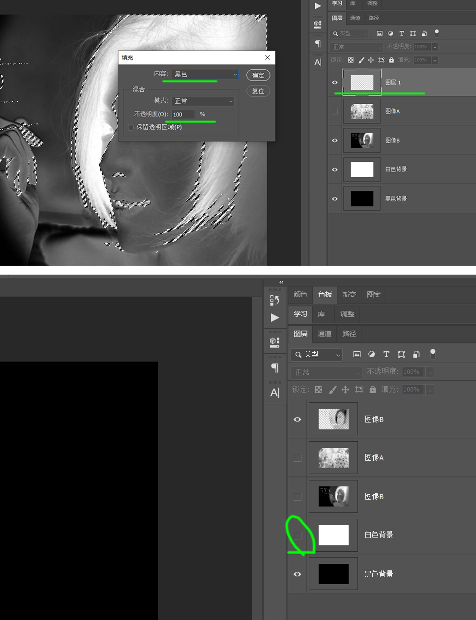 ps隐藏图制作方法,ps如何做隐藏动态图