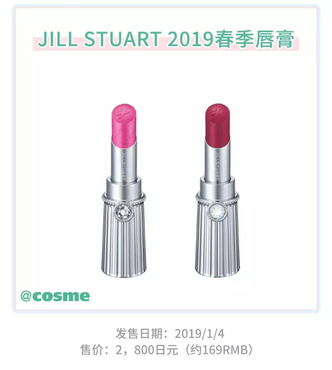 2017春季彩妆推荐图,2018年春季彩妆盘点之高颜值篇