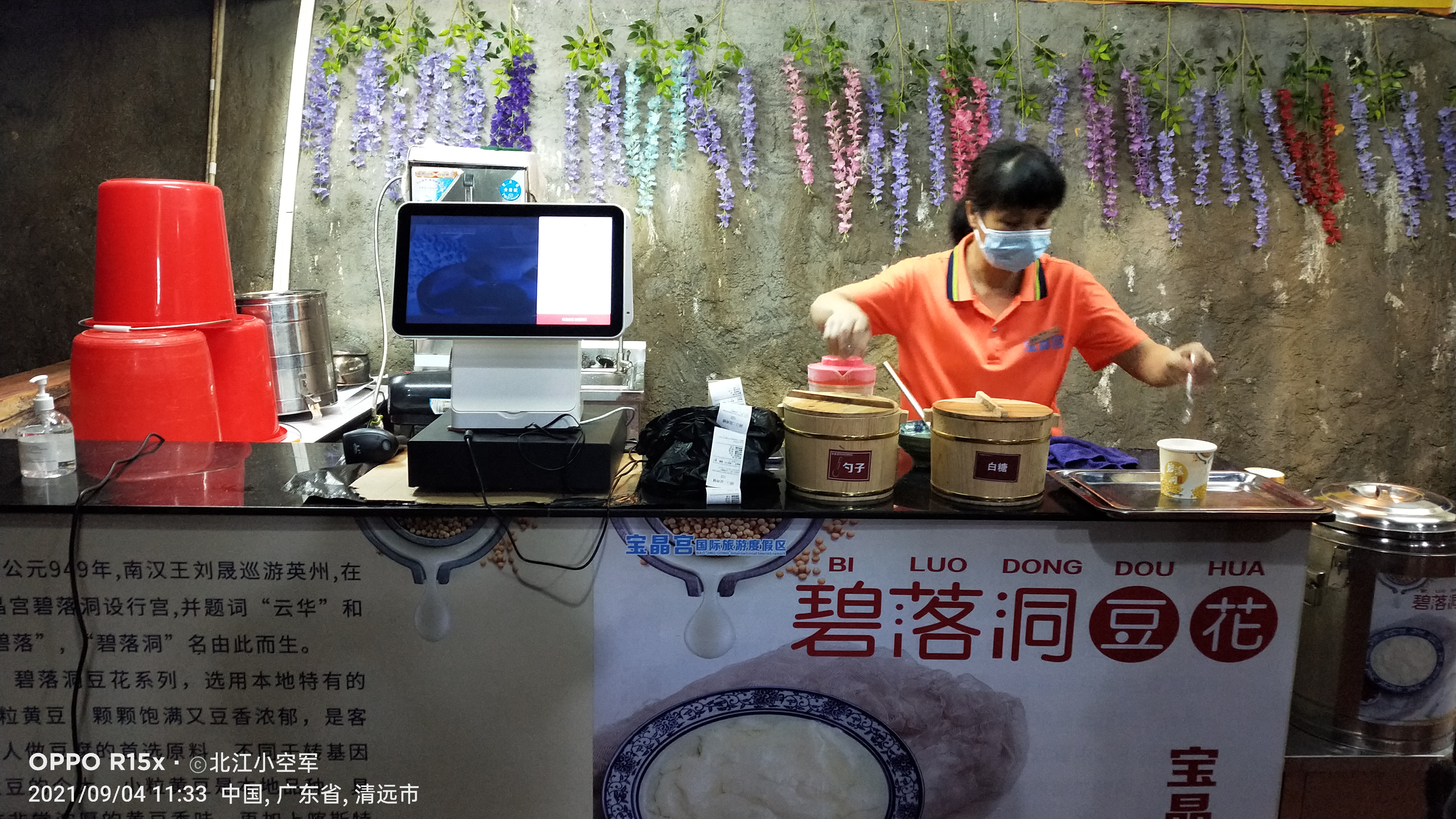 宝晶宫洞,探秘宝石矿洞