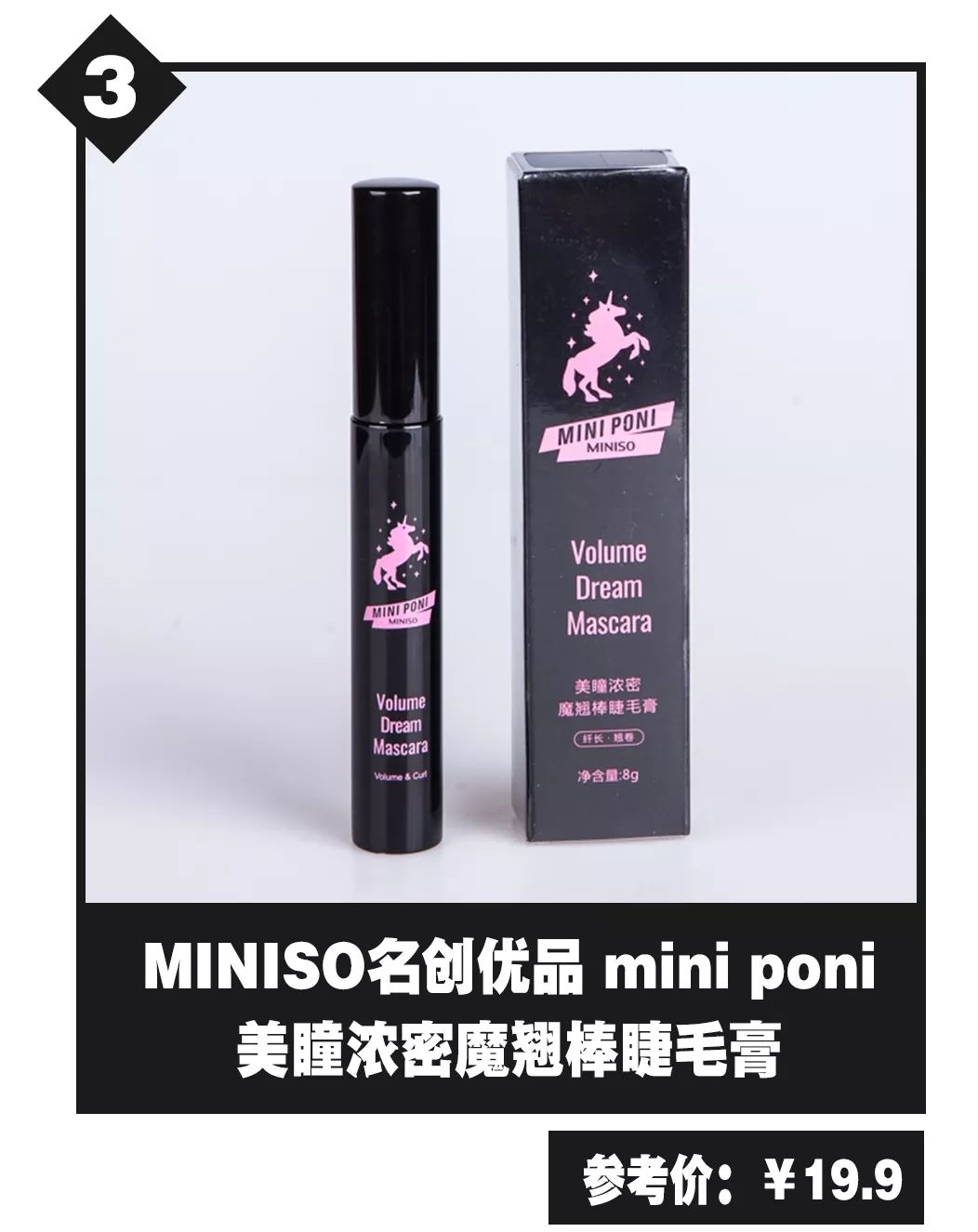 名创优品什么东西必买,名创优品买什么便宜又好用